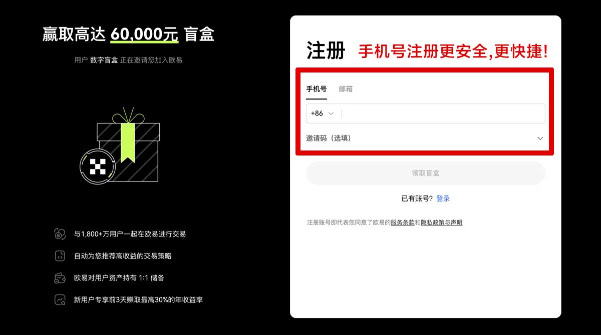 注册芝麻交易所官网_芝麻交易所官方网站_芝麻交易所账户步骤