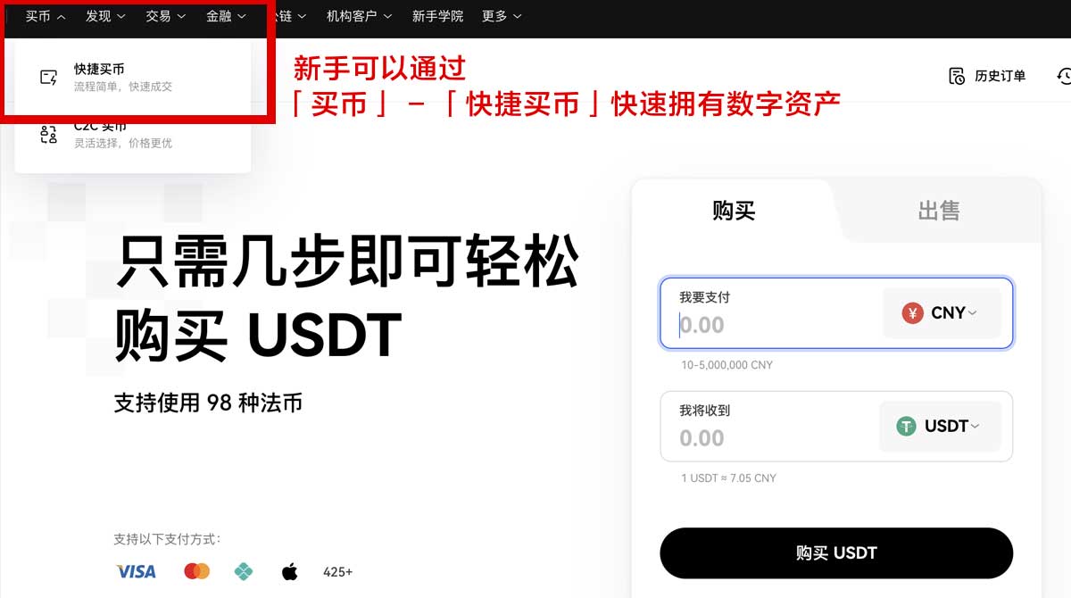 芝麻交易所官网_芝麻交易所官方网站_芝麻交易所身份验证流程